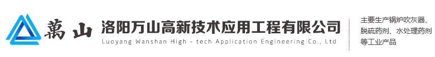 洛陽(yáng)潤得利金屬助劑有限公司